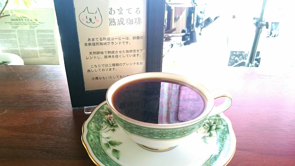 コーヒー